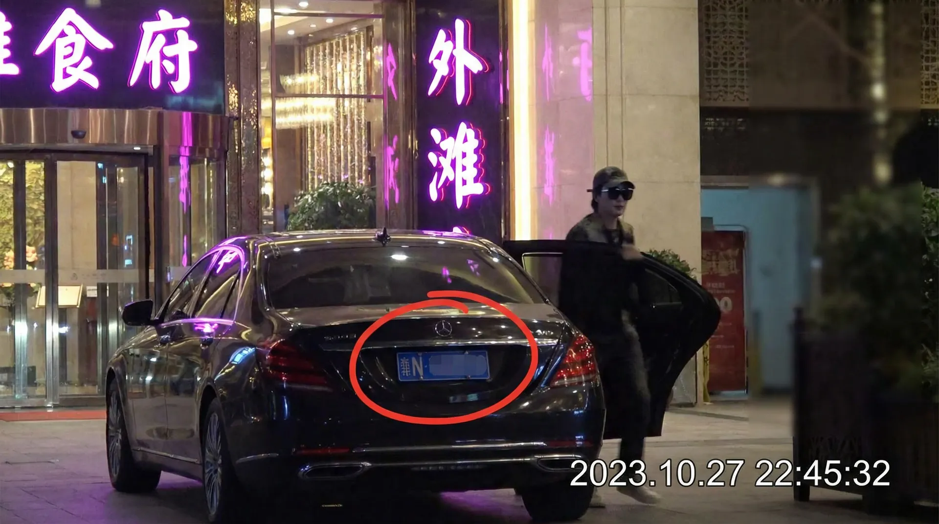 贝博体育官网网址 - 某明星深夜现身高档餐厅被拍